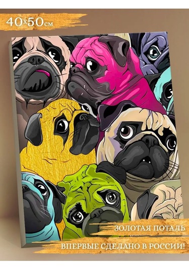 Fluid Mopslar Numara İle Boyama Tablosu Altın Varaklı Tuval 40x50 144816926