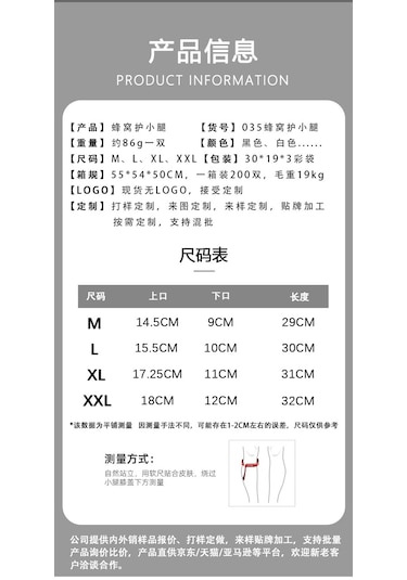 Profesyonel Çarpışma Önleyici Kaymaz Baldır Koruma Futbol Tozluk 1 Adet Beyaz