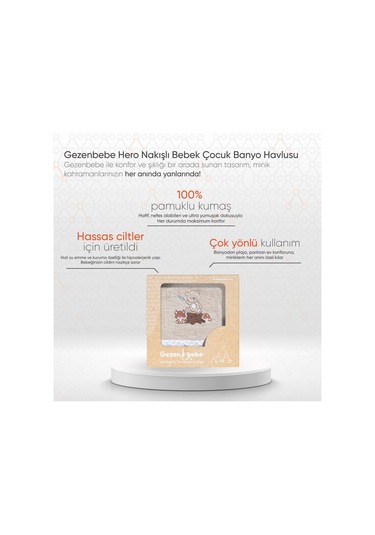 Gezenbebe Hero Nakışlı Bebek Çocuk Banyo Havlusu 70x140 Bej