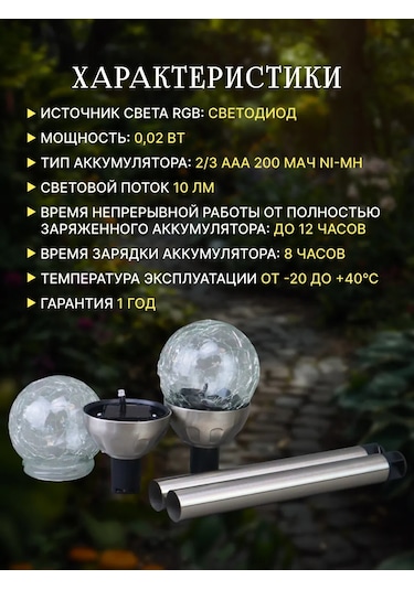 Faza Güneş Enerjili Bahçe Lambası Rgb 2 Adet 378731691