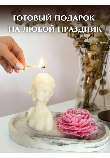 Wild Bubble Hediye Aromatik Mum Seti 2 Adet 263354277 Pembe