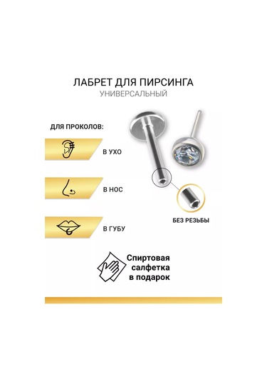 Visla Jewelry Titanyum Kirpik Piercing Kulağı Kaş Dudak Burun İçin Labret Küpe 190114415 Beyaz