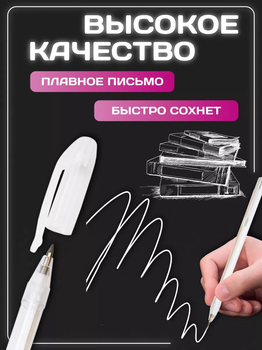 Magburg Beyaz, Altın, Gümüş Renkli 12 Adet Jel Kalem 231020025 Beyaz