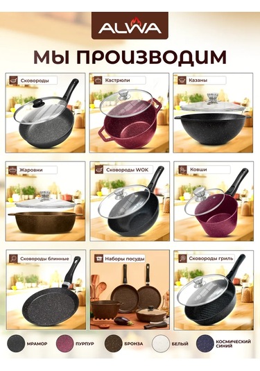 Alwa 24 Cm Şiş Panı Krepler İçin 230652815 Siyah