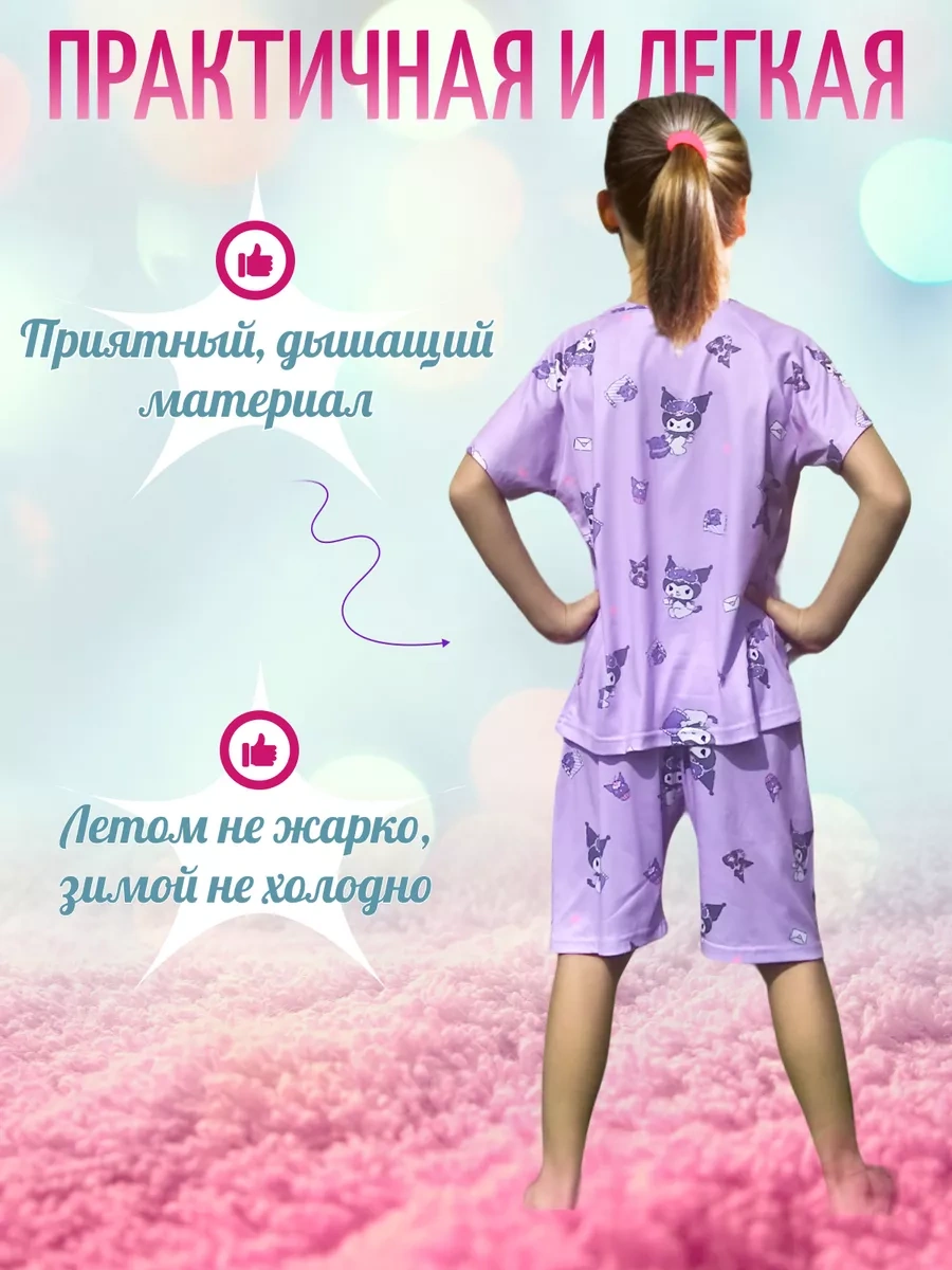 Happy Frogg Çocuk Pijaması Şort Ve Tişört İle 214447547 Leylak