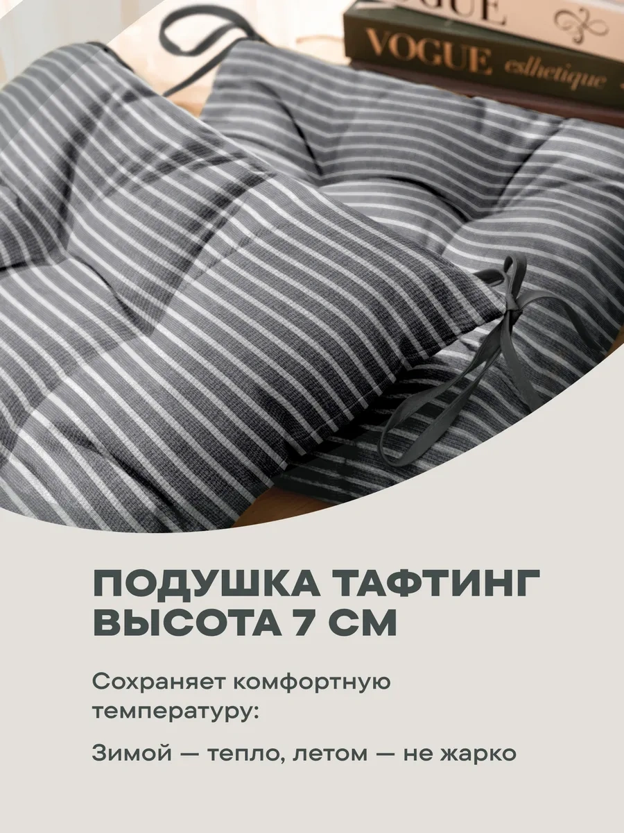 Unison 40x40 Cm 1 Adet Kıvrımlı Sandalye Yastığı 86454268 Gri