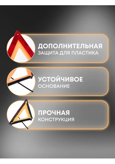 Lımroy Acil Durdurma İşareti 275571374