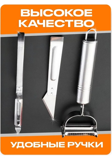 Otteliko Sebze Soyacağı 381990536 Gümüş