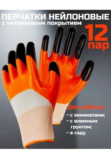 Sptools Kaplamalı Bahçe Eldivenleri Kadın Kaplamalı Bahçe Eldivenleri 152117003