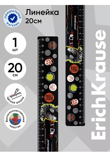 Erichkrause 20 Cm Cetvel 151641546 Siyah