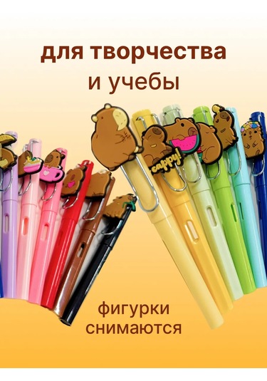 Forestlook Kapibara Çizim Kalemleri 12'li Set 414502804 Siyah