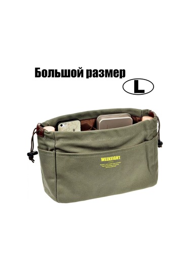 Travel Büyük Çanta İçin İç Organizer, Yeşil 238252263 Yeşil