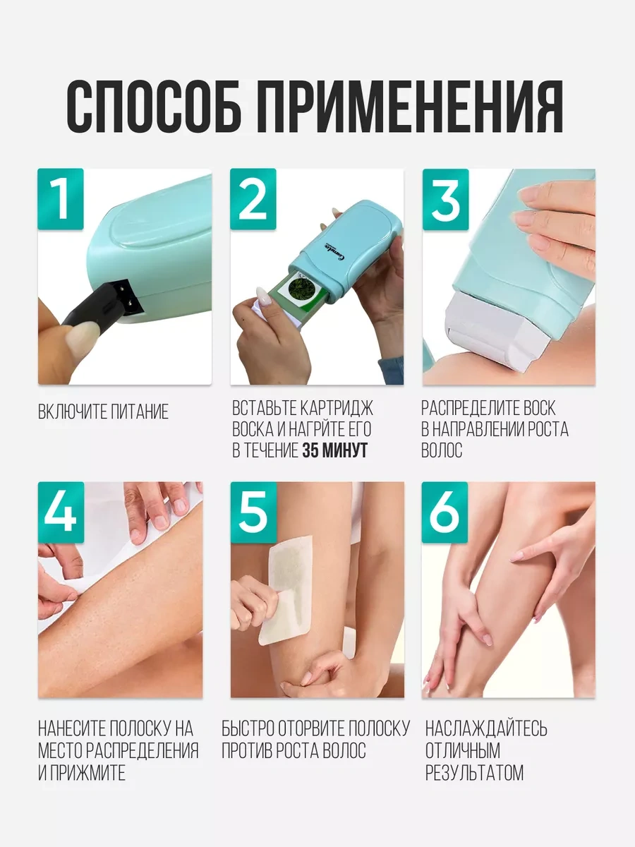 Cosmolex Mum Eritme Kartuş Seti Epilasyon İçin 173101501