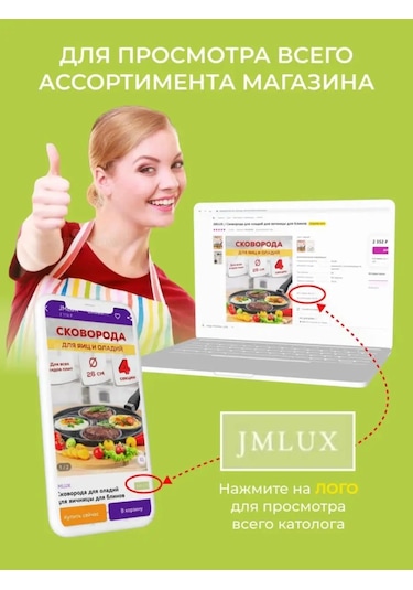 Jmlux Hamur İçin Silisik Mat 70x70 148124681