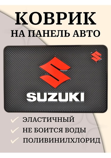 Gafeev Suzuki İçin Araç Paneli Paspası 169275310 Siyah