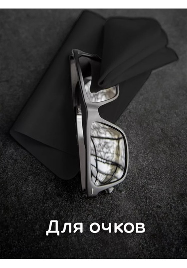 Oxhause Gözlük, Optik, Telefonlar İçin Siyah Mendil 178151082