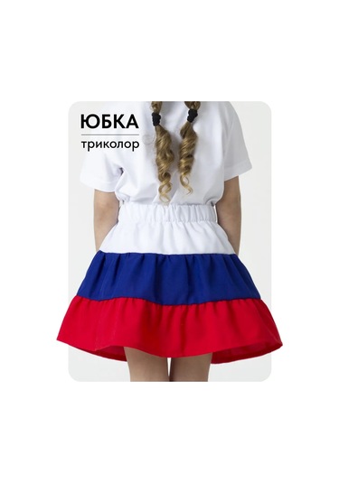 Fulprınt Kız Çocuk Yazlık Şık Okul Eteği - Tricolor Rusya Bayraklı 401065801 Beyaz