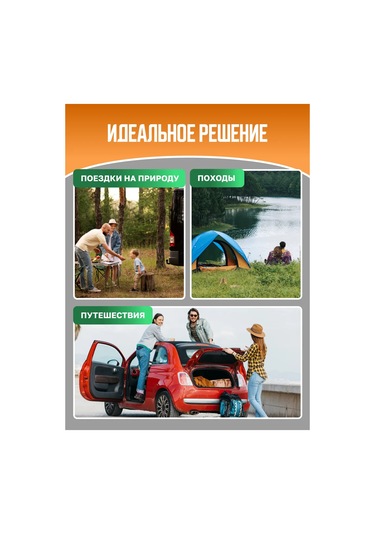 Lekatur Katlanabilir Kamp Masası İçin Düzenleyici 294481522 Bataklık