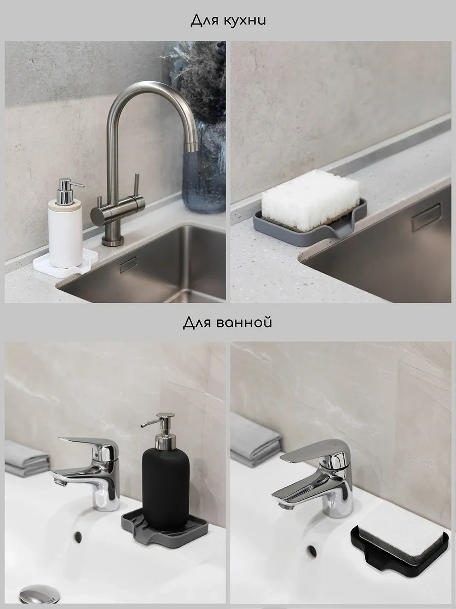 Wood Accessories Mutfak Ve Banyo Organizeri Sünger Standı 317276266 Siyah