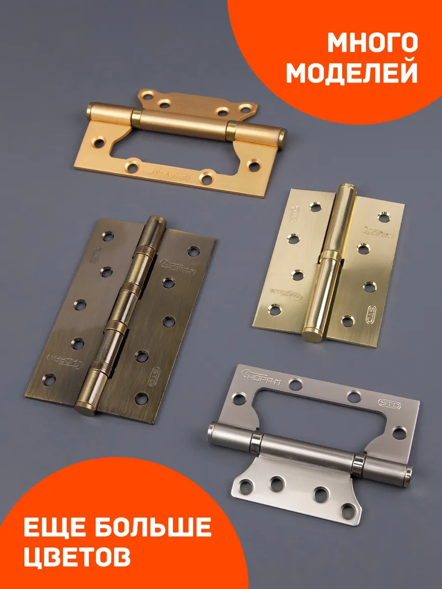 Nora-m Gömme Kapı Menteşeleri Eco 4-4vv 140705824