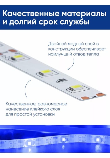 Feron 12 Volt 5 Metre Led Şerit 256058972 Beyaz