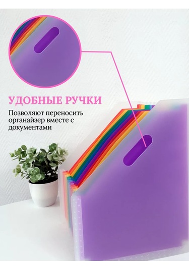 Como Market Dikey Kağıt Tepsisi / A4 Evrak Organizatörü 210421194 Beyaz