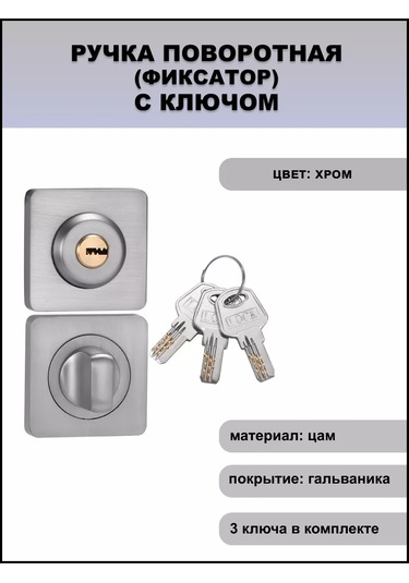 Vantage Bk02cp-k Anahtarlı Tornavida Ucu Döner Kollu 194959051 Zirveli