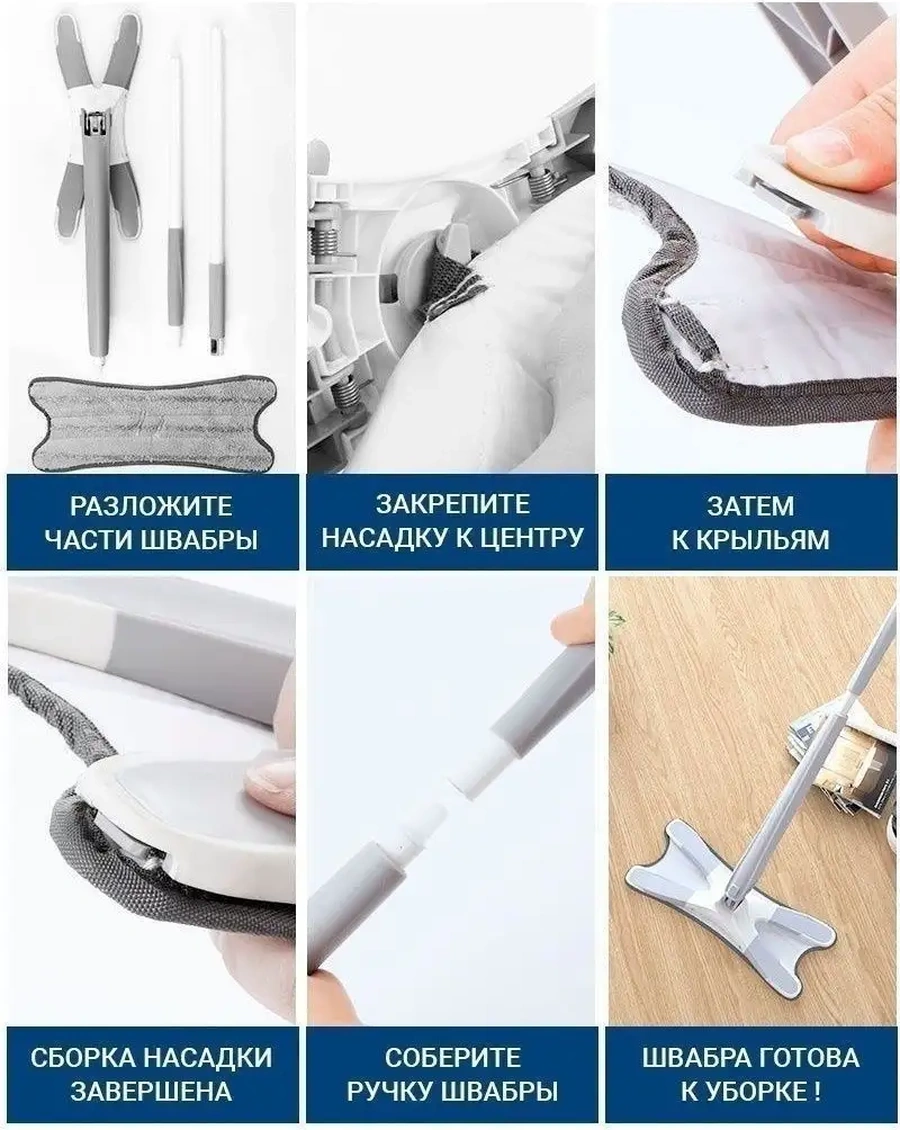 Lımroy Presli Kelebek Süpürge 99889059