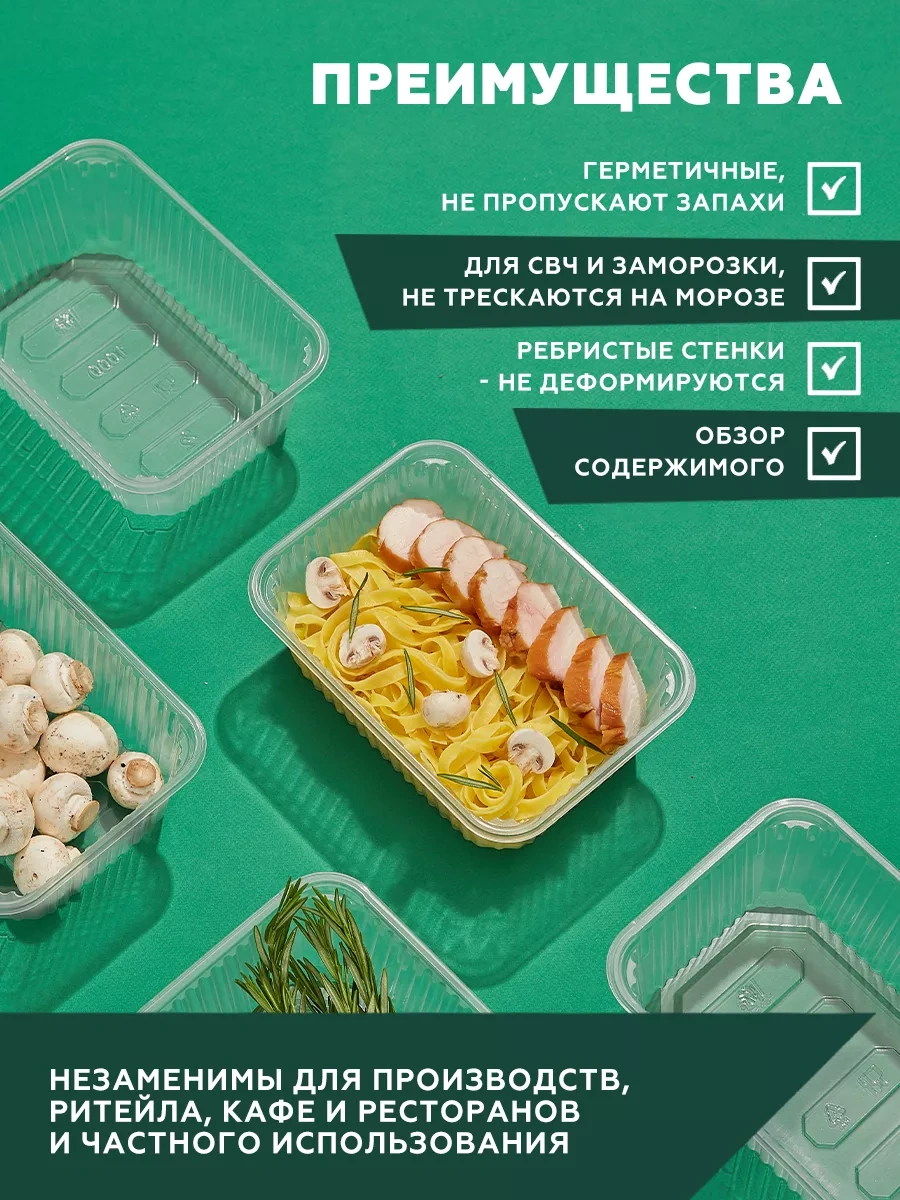 Clever Paper Tek Kullanımlık Plastik Kap 1000 Ml Kapaklı 30 Adet 232470025 30