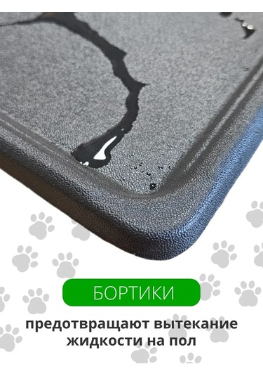 Sanı Market Alt Değiştirme Bezi İçin 60x60, 74x56x2 Cm Tepsi. 237274999