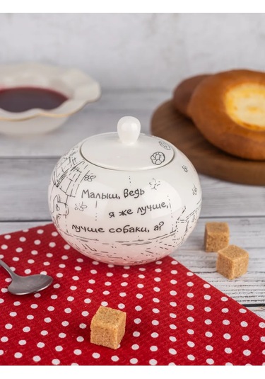 Bebek Ve Karlsson Şekerliği 305113022 Beyaz