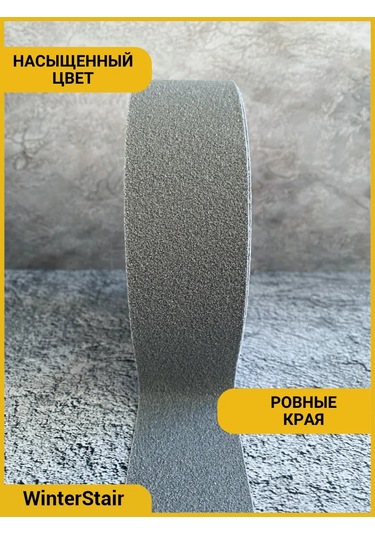 Winterstair Merdivenler Ve Dış Mekan İçin Aşındırıcı Kaymaz Bant 304978620