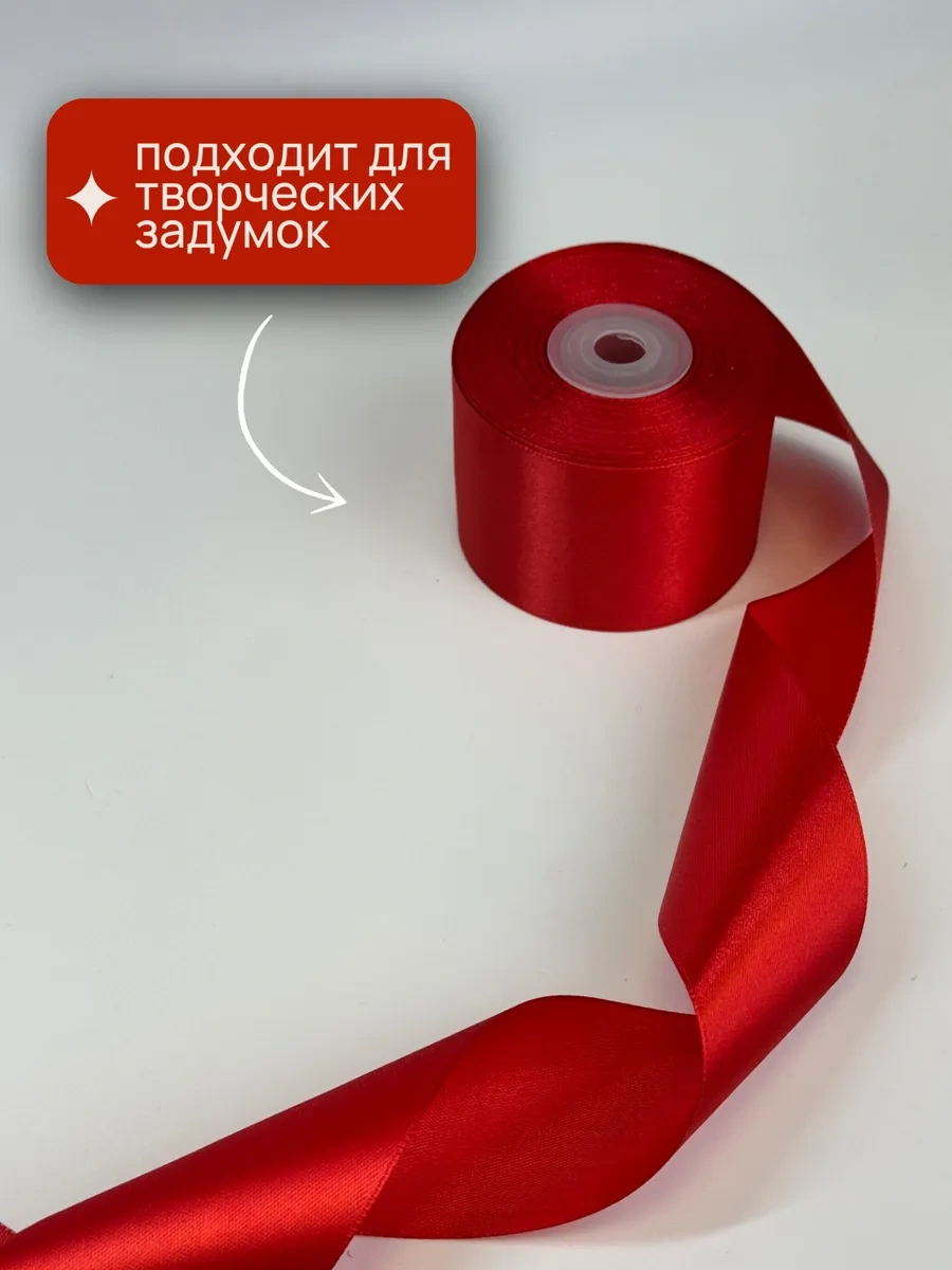 Gw Pack Elinizle İş Yapın İçin Saten Ambalaj Şeridi 5 Cm 23 M 238478159