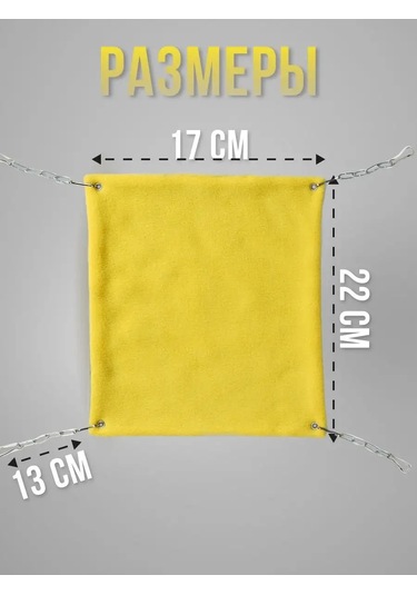 Petipet Kemirgenler Ve Sıçanlar İçin Kare Desenli Hamak 167828323