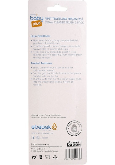 Baby Plus Pipet Temizleme Fırçası 2'li