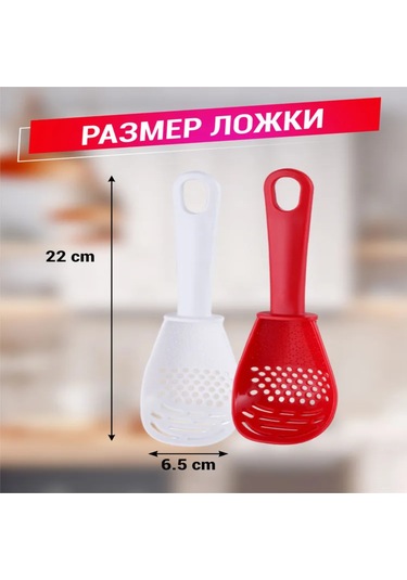 Fosenze 2'li Çok İşlevli Mutfak Kaşığı - Yumurta Ayırıcı, Ezici, Süzgeç, Whisk Ve Rendeleyici - Kırmızı Ve Beyaz Abs Plastiği Beyaz - Kırmızı