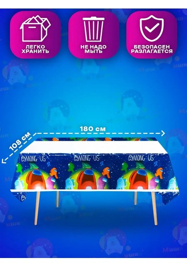 Miski Griski Tek Kullanımlık Kutlama Seti 151621011 100 adet