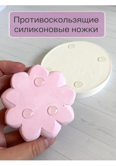 Wick24 Portakal Çiçekli Pembe Standlı Uçucu Yağlar İçin Aromatik Taş 319638274