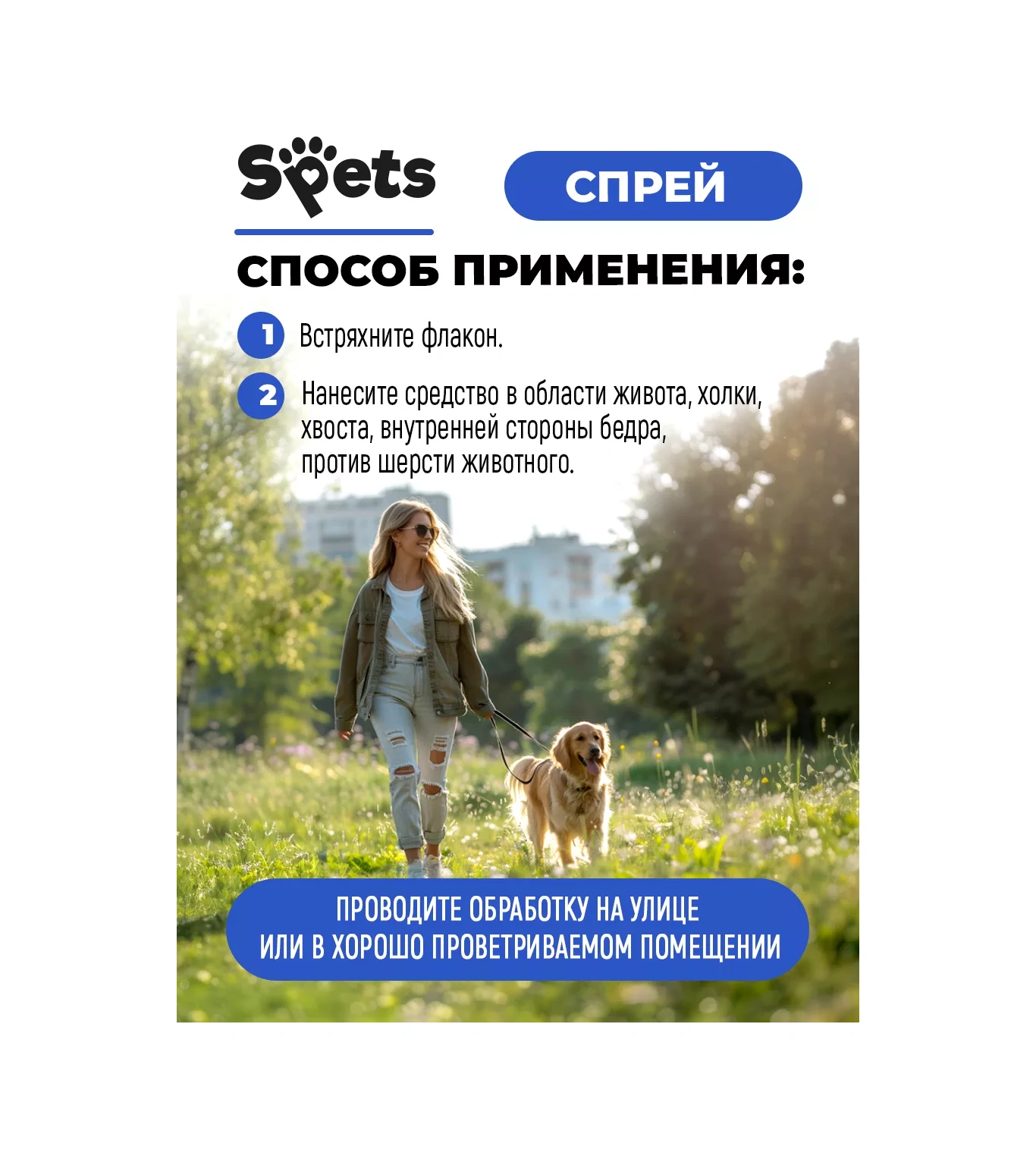 Spets Bit Ve Kene Şampuanı + Bit Ve Sivrisinek Spreyi 233250623