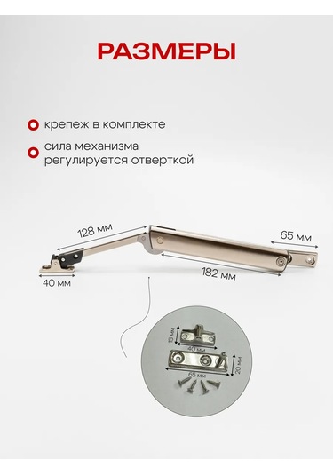 Mprofı Açı Sabitlemeli Mekanik Kaldırıcı 386951322