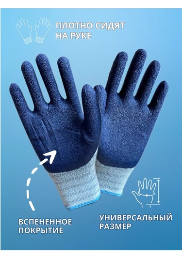 5 Pal'cev Ş Eldiveni 204372133