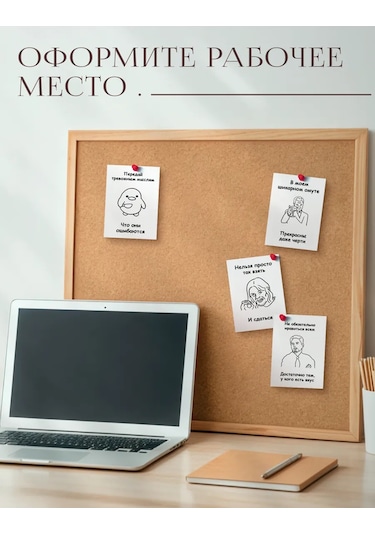 Posuta Komik Ve Eğlenceli Motive Edici Kartlar Seti 322520348