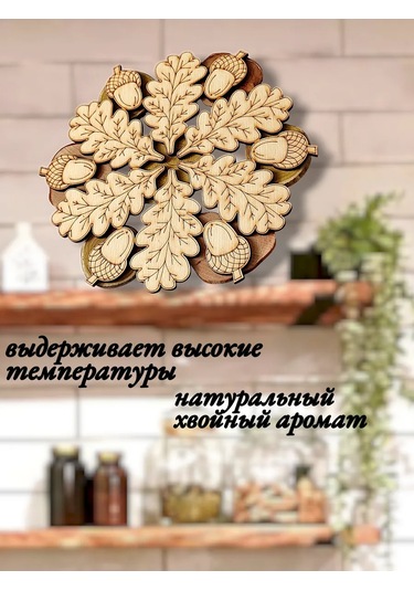 Eviz Sıcak Servis Tabağı Ceviz 349178822 Bej