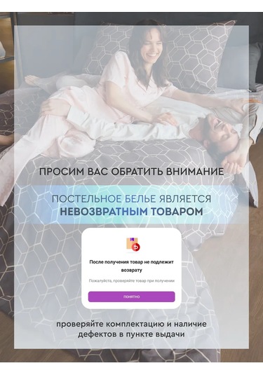 Vasilisa 50x70 Yastık Kılıfı 2 Adet %100 Pamuk Poplin 480942400 Pamuk