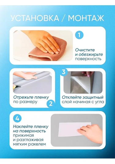 Comfee Master Mobilya İçin Kendinden Yapışkanlı Mat Film 210664197