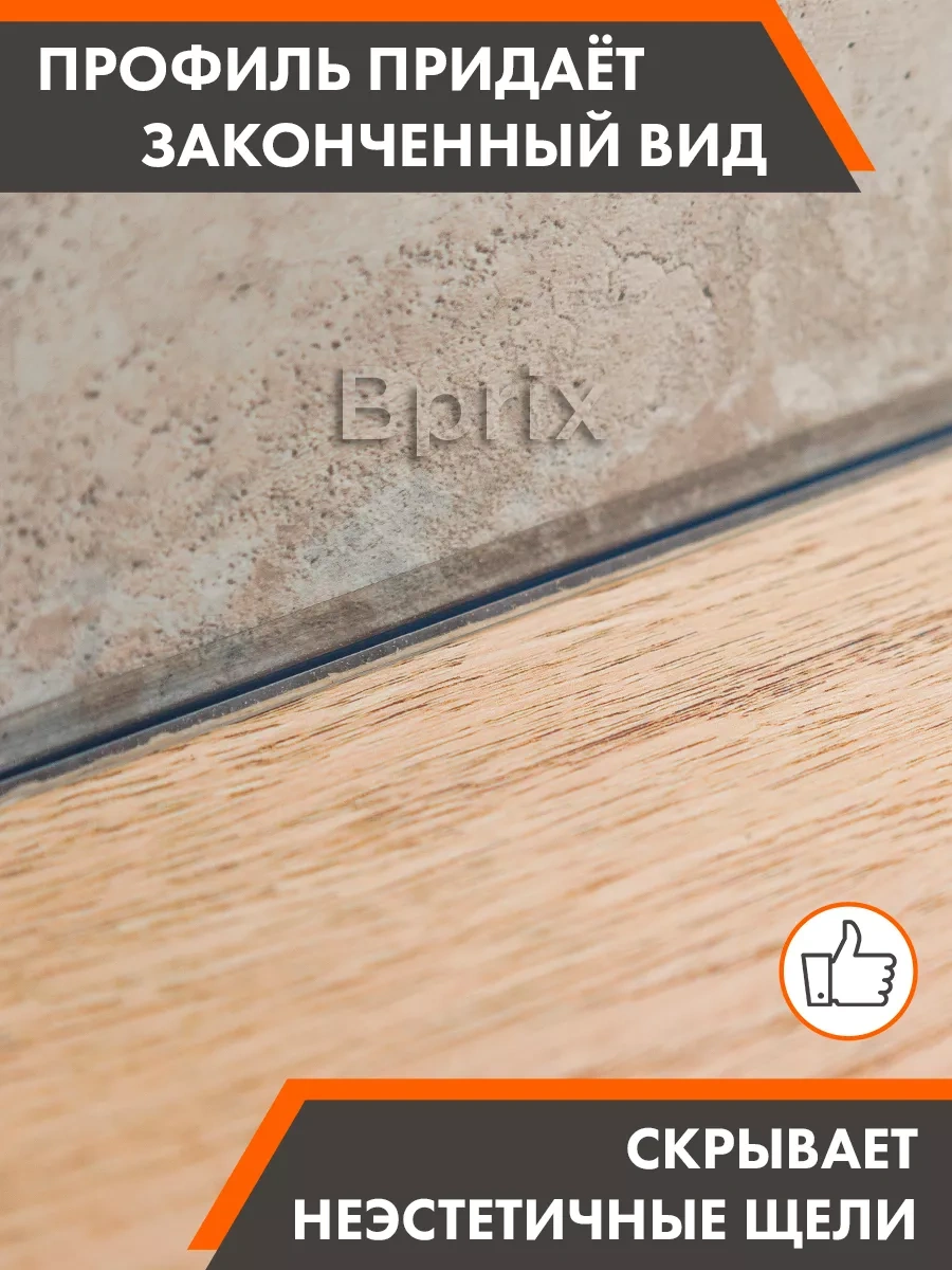 Bprıx Tepelik İçin Silikon Conta 7mm 3.2 M 192569086 Beyaz