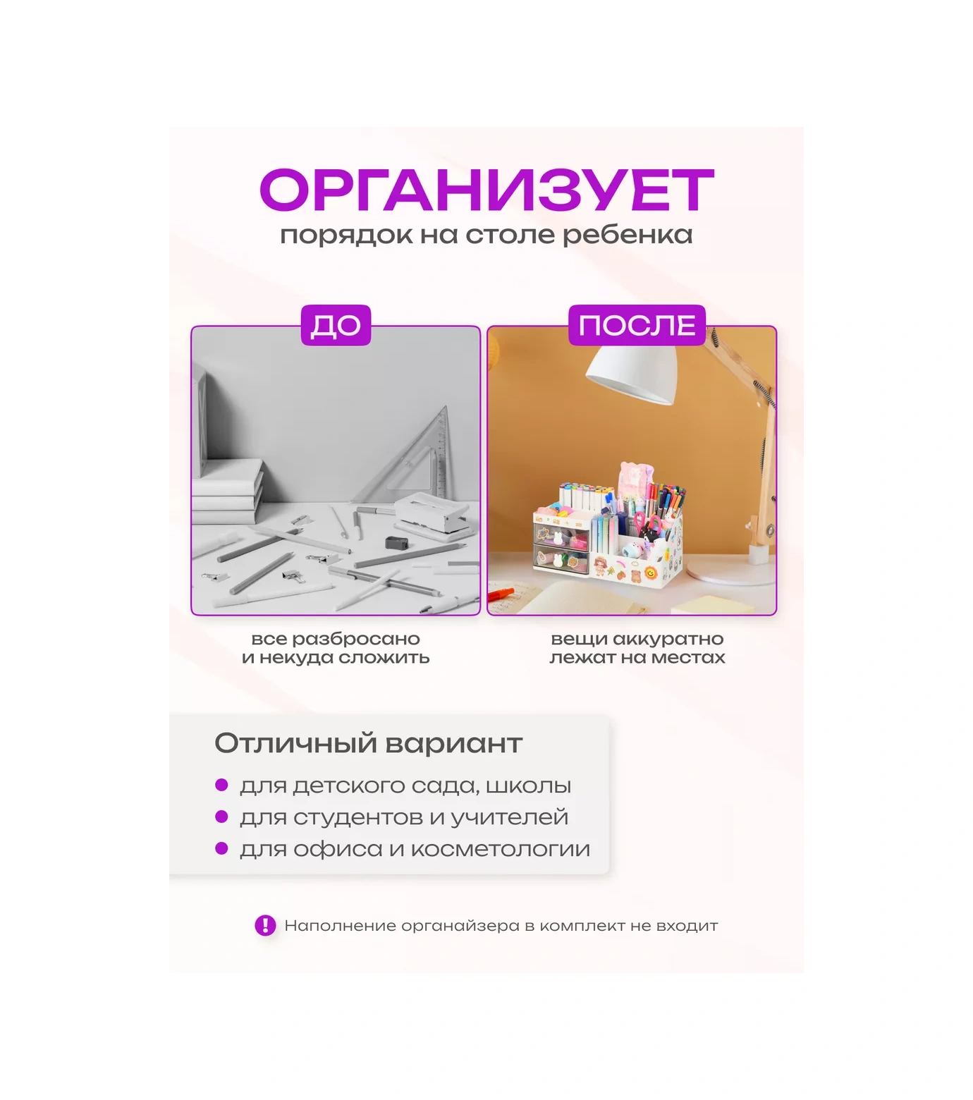 Kitso Masaüstü Kırtasiye Düzenleyici Stand 241047414