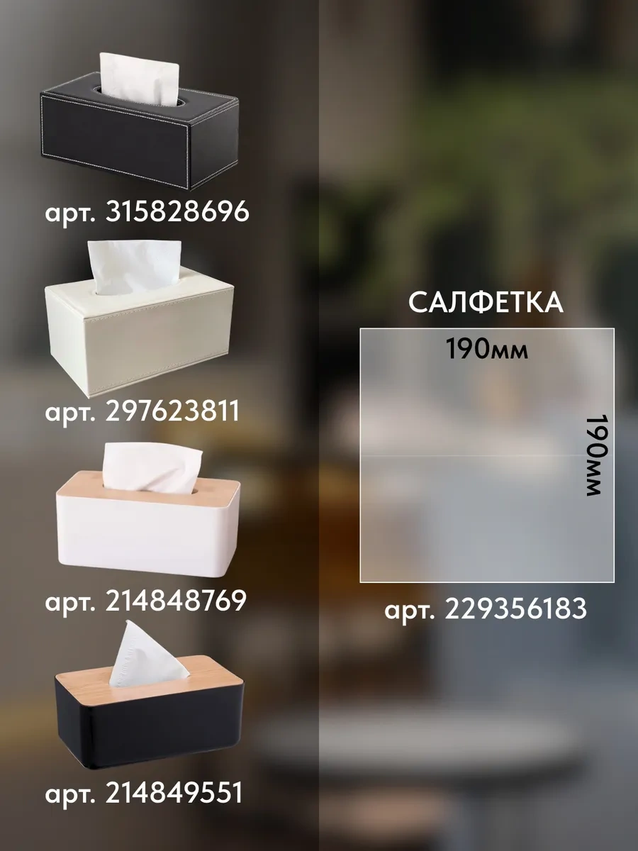 Organajzer Store Peyveli Masası 214848769 Beyaz