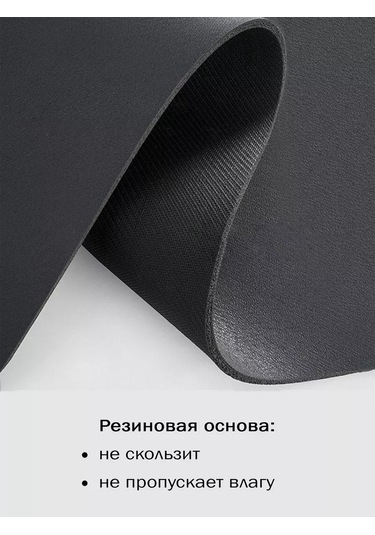 Heavenly Place Nanobükümlü Buharlı Bulaşık Paspası Emici 232217358 Koyu Gri