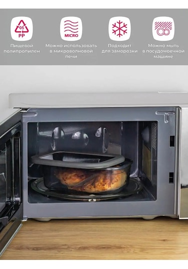 Idea Yemek Kabı 3'lü Set 73002301 Grafit